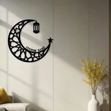 Personalized Lantern Crescent Moon Star Metal Wall Sculpture, Custom Name Decorative Metal Wall Art, Multifunctional Indoor/Outdoor Decor For Home, Living Room, Office, Porch Gifts Birthday Graduation