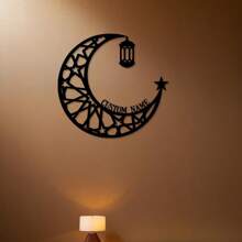 Personalized Lantern Crescent Moon Star Metal Wall Sculpture, Custom Name Decorative Metal Wall Art, Multifunctional Indoor/Outdoor Decor For Home, Living Room, Office, Porch Gifts Birthday Graduation