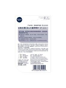 NIVEA 妮维雅润唇膏（男士）保湿滋养唇部护理，防止干裂干燥，秋冬，4.8克 - 4.8g - 查看 8