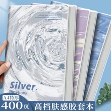 Thick PVC Cover Notebook, B5 English Study Memo Pad, Thick Student Test Notebook, A4 Size - Multicolor - View 5