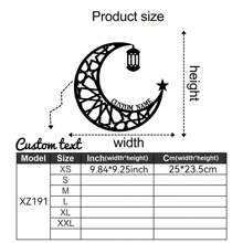 Personalized Lantern Crescent Moon Star Metal Wall Sculpture, Custom Name Decorative Metal Wall Art, Multifunctional Indoor/Outdoor Decor For Home, Living Room, Office, Porch Gifts Birthday Graduation
