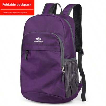 可折叠皮背包登山包超轻防水休闲运动轻便户外旅行背包大小可选皮包夏季夏包春假度假男士包包双肩包旅行必备大包春假步入春天沙滩包旅行包