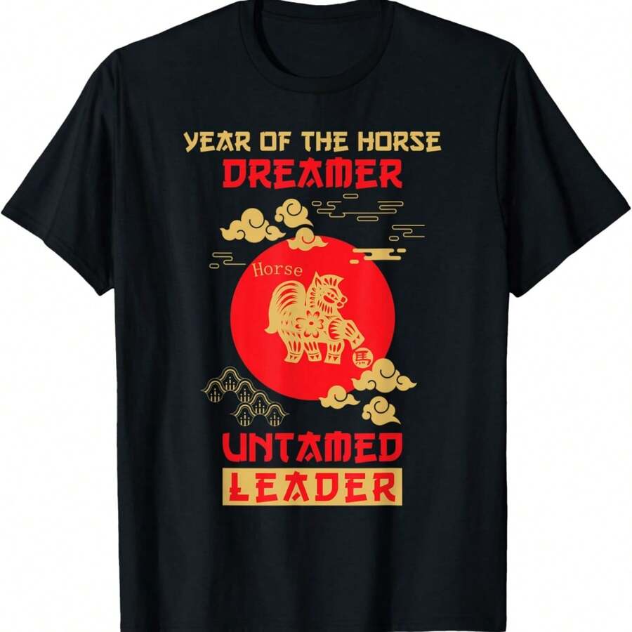 Year Of The Horse T-Shirt - Black - View 1