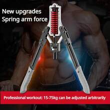 1 Piece Stainless Steel And PVC Adjustable Arm Strength Trainer, 33.07-165.35LB Resistance, Multifunctional Home Gym Fitness Equipment, Suitable For Men's Chest Muscle Training, Gym Accessories - 紅色 - 查看 2