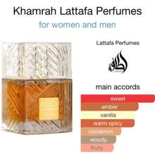 Lattafa Khamrah Eau De Parfum Spray Unisex 3.4 Oz Aromatic Sweet Spicy Scent - 銅色 - 查看 5