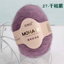 10 包羊毛混纺纱 27/21S 细线 - 非常适合手工编织披肩和夹克，每件 0.055 磅，咖啡色、奶油色和驼色 - 柔软、温暖的色调，非常适合 DIY 针织项目、手工针织服装、柔软纹理纱线 - 10件裝 - 查看 30