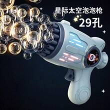 1 szt. Automatyczna maszyna do robienia baniek mydlanych, ręczna zabawka do balonów, armata do robienia baniek mydlanych dla dzieci, hurtowe towary na stoisku