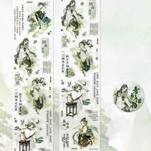 1 Roll Chinese Style Character & Text Pet Tape, Fuxheng Jimo Series, Scrapbooking Decoration Masking Tape