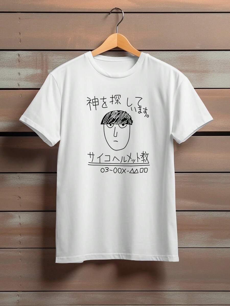 Men T-Shirts - White - View 1