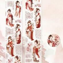 1 Roll Chinese Style Character & Text Pet Tape, Fuxheng Jimo Series, Scrapbooking Decoration Masking Tape