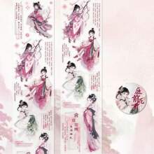 1 Roll Chinese Style Character & Text Pet Tape, Fuxheng Jimo Series, Scrapbooking Decoration Masking Tape