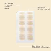 眼睑提升胶带，超薄舒适眼胶带，可自然提升眼睛 - 米色 - 查看 3