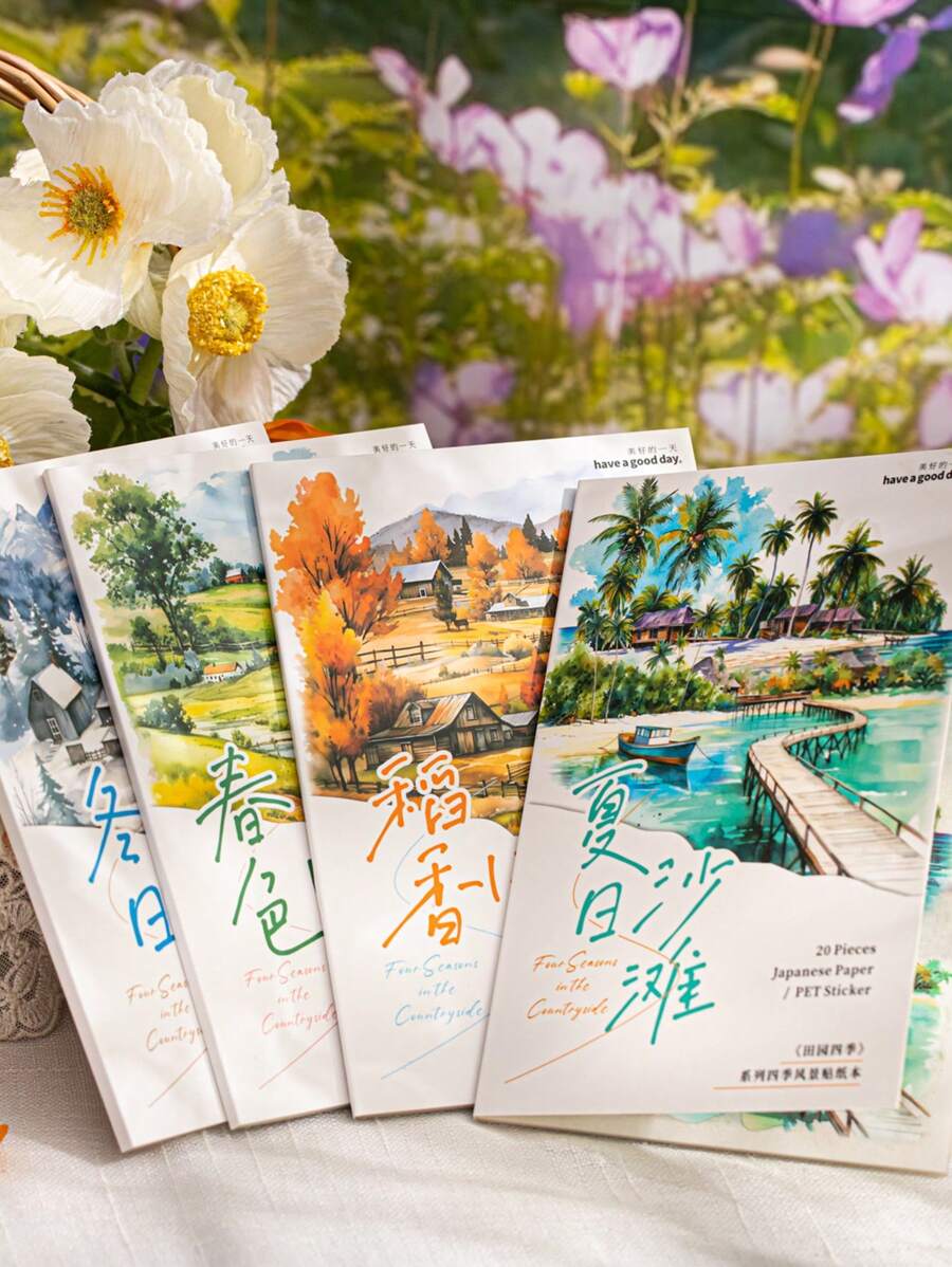 20 件乡村风景贴纸书，季节系列，剪贴簿装饰贴纸套装，学校用品，返校