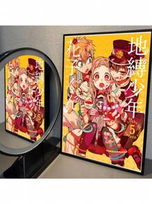 1PC Toilet Bound Hanako Kun Japan Anime Ideal Gift Canvas Painting Posters And Print Wall Decor Room Decoration Wall Art Pictures Aesthetic For Living Home Bedroom Decor No Frame