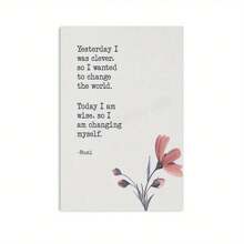 1pc, Unframed Inspirational Rumi Quotes Canvas Wall Art With Flowers Illustration For Home, Office, Dorm Decor - Spiritual Gift, Indoor Use, Wall Decor, 2D, Great For Room Decor, Poster Decor