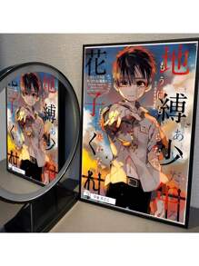 1PC Toilet Bound Hanako Kun Japan Anime Ideal Gift Canvas Painting Posters And Print Wall Decor Room Decoration Wall Art Pictures Aesthetic For Living Home Bedroom Decor No Frame