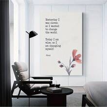 1pc, Unframed Inspirational Rumi Quotes Canvas Wall Art With Flowers Illustration For Home, Office, Dorm Decor - Spiritual Gift, Indoor Use, Wall Decor, 2D, Great For Room Decor, Poster Decor