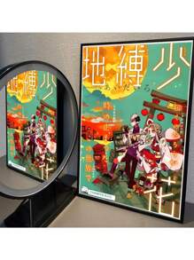 1PC Toilet Bound Hanako Kun Japan Anime Ideal Gift Canvas Painting Posters And Print Wall Decor Room Decoration Wall Art Pictures Aesthetic For Living Home Bedroom Decor No Frame