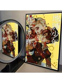 1PC Toilet Bound Hanako Kun Japan Anime Ideal Gift Canvas Painting Posters And Print Wall Decor Room Decoration Wall Art Pictures Aesthetic For Living Home Bedroom Decor No Frame