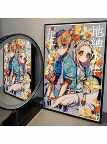 1PC Toilet Bound Hanako Kun Japan Anime Ideal Gift Canvas Painting Posters And Print Wall Decor Room Decoration Wall Art Pictures Aesthetic For Living Home Bedroom Decor No Frame