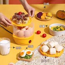 Egg Steamer Boiler, Multifunctional Two-Tier Boiler - Yellow - View 3