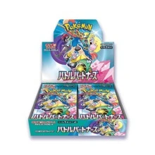 Pokémon Trading Card Battle Partners Booster Box Scarlet & Violet SV9 Japanese Sealed (Promo Card NOT Included) (30 Packs)