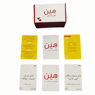 Arabiskt kortspel "Who Me - Who Convinces Me", Handinpackning, Festbrädspel, Värmeförseglade förpackningar, Arabiska kort, Bordsspel, Interaktivt spel, Arabisk version, Lämplig för sammankomster, Även bra som present (lite färgskillnad)