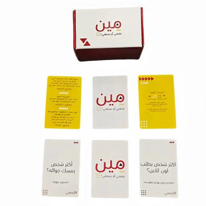 משחק קלפים ערבי "מי אני - מי משכנע אותי", עטיפת ידיים, משחק לוח למסיבה, אריזות אטומות בחום, קלפים בערבית, משחק שולחני, משחק אינטראקטיבי, גרסה ערבית, מתאים להתכנסויות, טוב גם כמתנה (מעט הבדל צבע)