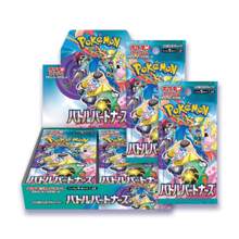 Pokémon Trading Card Battle Partners Booster Box Scarlet & Violet SV9 Japanese Sealed (Promo Card NOT Included) (30 Packs)