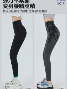 LEGGINS CON FAJA - Negro - Ver 4