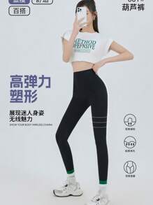 LEGGINS CON FAJA - Negro - Ver 2