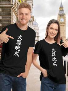 Lovers' Haikyuu Hinata Graphic T-Shirt Great Talents Mature Late - Women's Shirts - Black - View 1