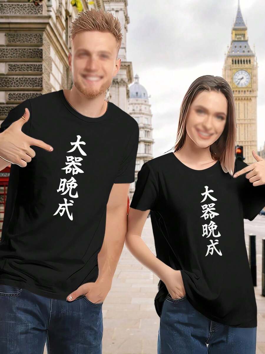 Lovers' Haikyuu Hinata Graphic T-Shirt Great Talents Mature Late - Women's Shirts - Black - View 1