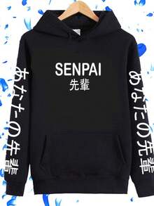 Sudadera Capucha Senpai Sempai Letras Japonesas Envio Gratis - Negro - Ver 1