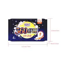 FREEMORE 24 pièces/36 pièces FREEMORE Serviette hygiénique confortable pour une utilisation prolongée la nuit, 360 mm/430 mm, ultra-mince, douce et respirante, exercice sans souci