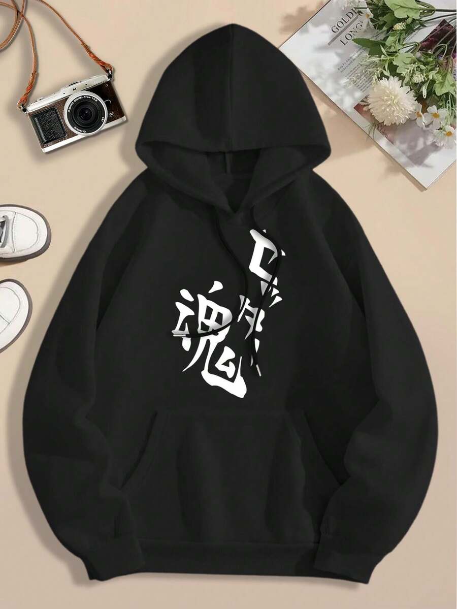 Kageyama's Setter Soul Big Size Women Hoodie For Ladies Fans - Haikyuu Kagehina - 黑色 - 查看 1