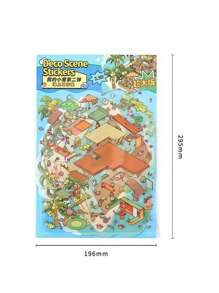 3 adesivos de cenário de minicasas 2,5D tamanho grande, Minha Casa Série 2, adequados para presentes, escritório, casa, marcação, etiquetagem, sala de aula, brinquedos de entretenimento, diário do aluno, paisagismo, adesivos decorativos faça você mesmo, material escolar, volta às aulas