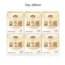 FREEMORE益生菌日夜多片组合卫生巾二代升级版致敬当代女性力量 - the second generation upgraded version - 查看 3