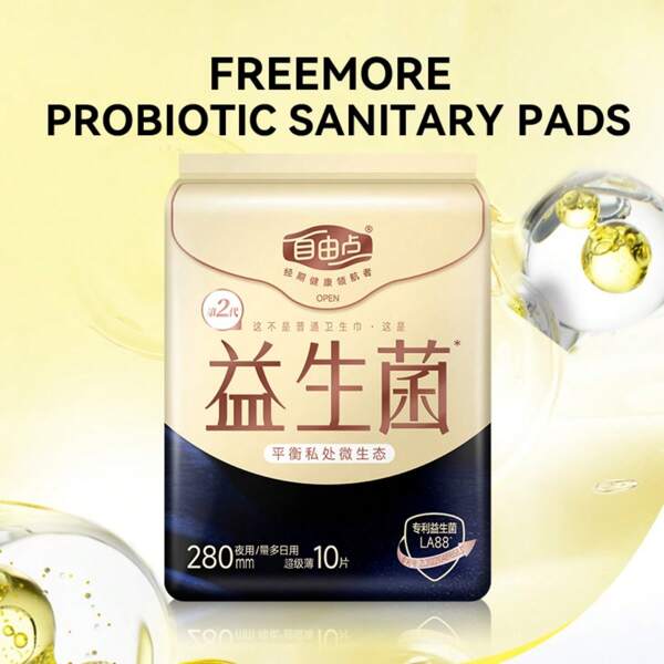 FREEMORE FREEMORE Probiotic Day And Night Multi-Pack Combination Sanitary Napkins, The Second Generation Upgraded Version, Pays Tribute To The Power Of Contemporary Women