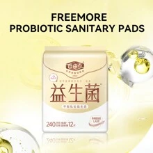 FREEMORE益生菌日夜多片组合卫生巾二代升级版致敬当代女性力量 - the second generation upgraded version - 查看 2