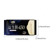 FREEMORE益生菌日夜多片组合卫生巾二代升级版致敬当代女性力量 - the second generation upgraded version - 查看 11