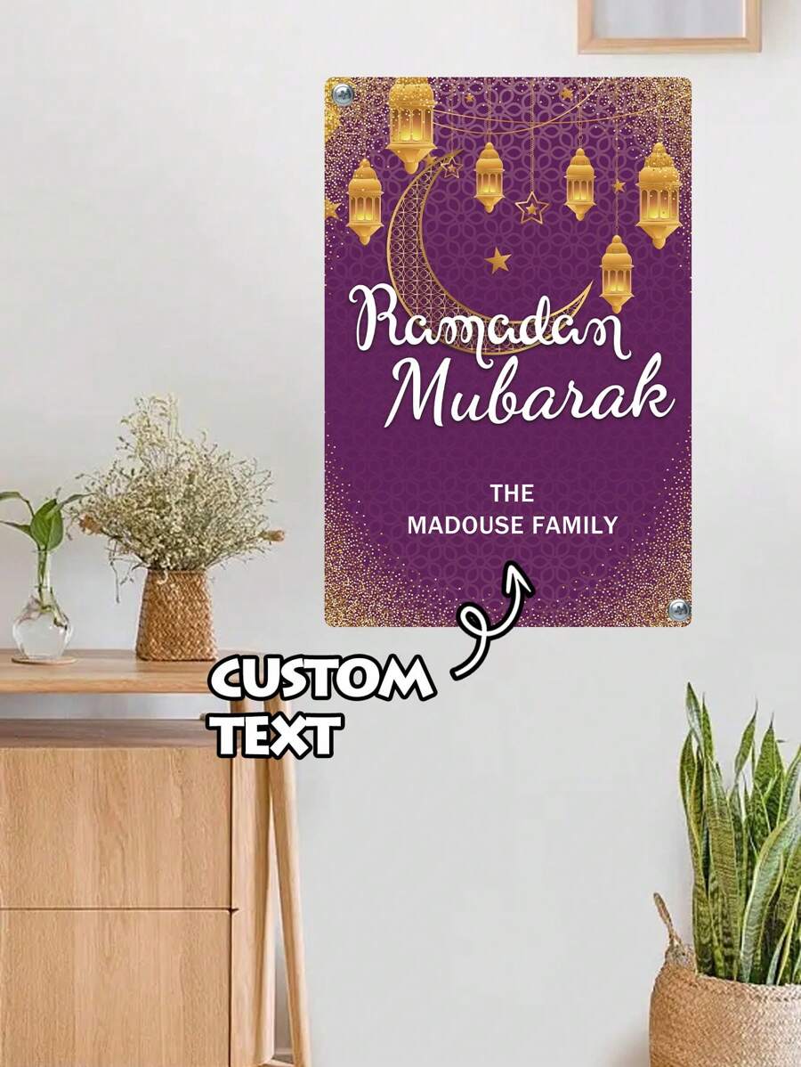 1pc Customized Ramadan Mubarak Home Decor Sign, Vintage Metal Hanging Nameplate, Personalized "Mubarak" Metal Poster, Suitable For Home, Outdoor, Cafe, Garage, Patio, Kitchen, Farm, Garden - Great Ramadan Gift For Family