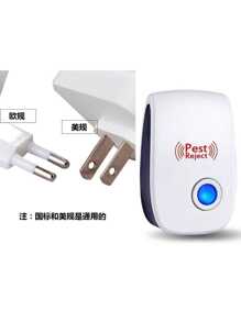 Anti-Mosquito Sound Wave Magic Device, Mouse Repellent, Photocatalysis Flashlight - 白色 - 查看 5