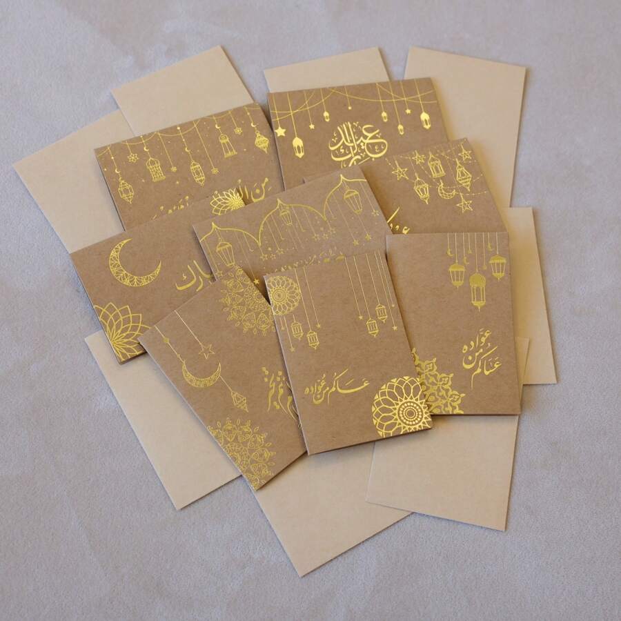 8pcs 2.76*4.13 Inch Eid Al-Fitr Greeting Cards With 8 Pcs 4.33 Inch*2.95 Inch Envelopes, 300g Thick Cardstock With Foil-Stamping Design, For Arabic Customs Ramadan And Eid Al-Fitr Holidays - Brown - View 1