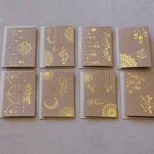 8pcs 2.76*4.13 Inch Eid Al-Fitr Greeting Cards With 8 Pcs 4.33 Inch*2.95 Inch Envelopes, 300g Thick Cardstock With Foil-Stamping Design, For Arabic Customs Ramadan And Eid Al-Fitr Holidays - Brown - View 7