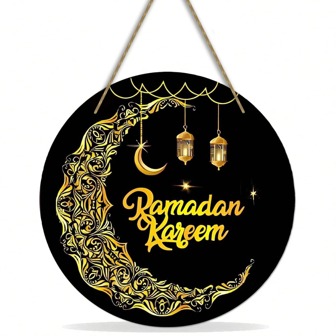 Ramadan Trähängande dörrskylt Eid Al-Fitr Trähängande skylt Eid Al-Fitr Mubarak Month Dekoration Ramadan Dörrskylt Lista Lämplig för familjerumsdekoration