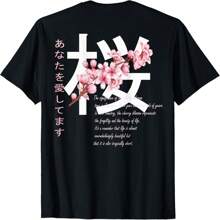 Cherry Blossom Japanese Harajuku Anime Manga T-Shirt - 黑色 - 查看 1