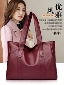 Simple Fashion Women Tote Bag, Large Capacity Shoulder Handbag, Versatile Office/Casual Crossbody Bag, New Arrival Tote Bags For Woman - Burgundy - View 5