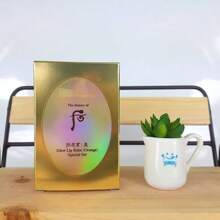 The History of Whoo Gongjin Flavor. Lip Balm Orange During The Royal Court