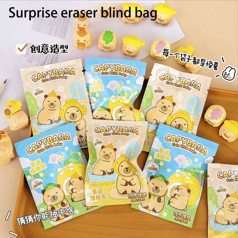 1pc水豚橡皮擦盲袋橡皮擦学生文具教学小奖品可爱卡通橡皮擦无屑立体橡皮擦适用于日常学习工作修改